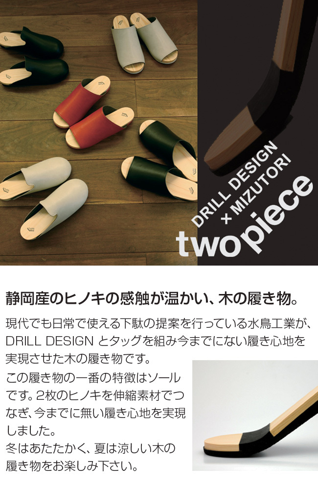 2color★素敵なデザイン★洗練された 結び サンダル-19 どんなスタイルにも馴染むワラチサンダル BRAND X / SPACE CRAFT