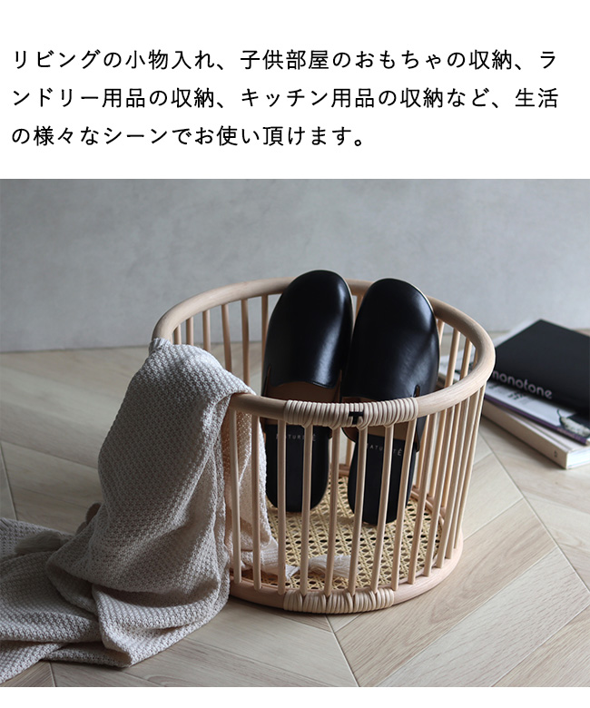 ツルヤ商店 籐バスケット maru L(籐 ラタン カゴ バスケット 収納かご