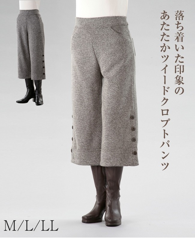 【萌/MOYURU】ワイドパンツ　モダン　【M〜L】クロップド　パネル　ガウチョ tu136_10.jpg