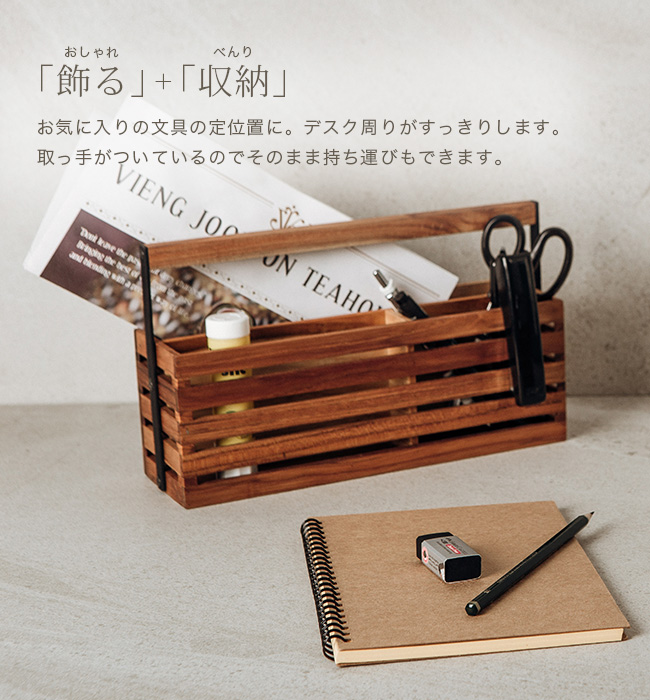 木彫り文房具収納箱 木彫 文箱 | ゆめ画材