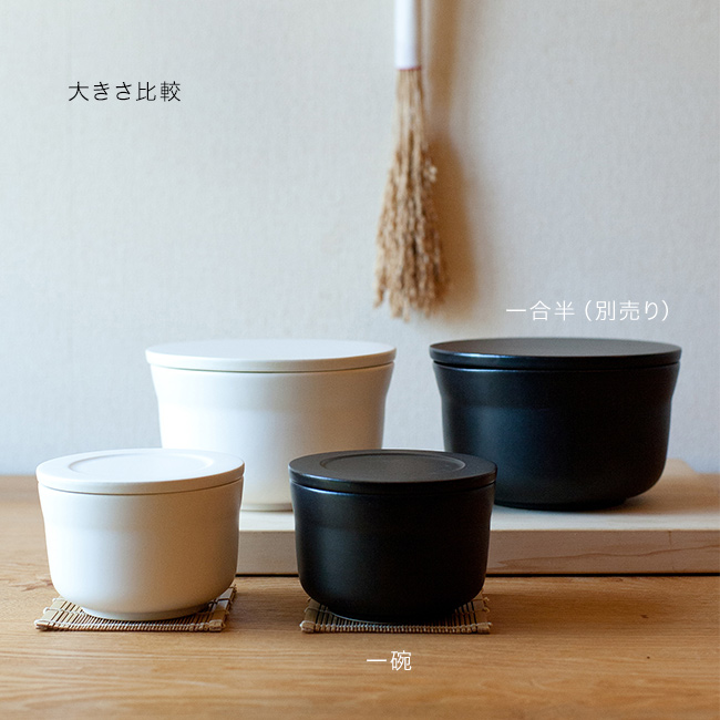 4th-market 八十八 お櫃 一碗 《2個セット》(おひつ 電子レンジ対応