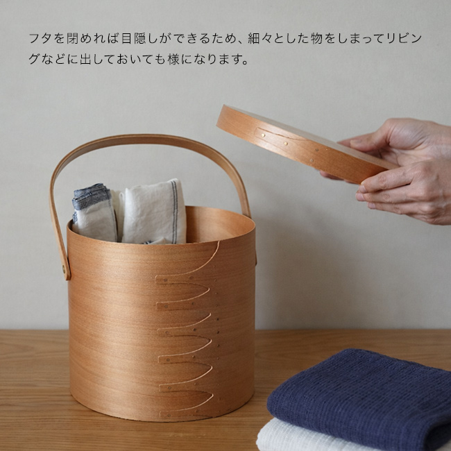 アクシス　シェーカーハンドルボックス シェーカーラウンドハンドルボックス L ライトブラウン(シェーカー