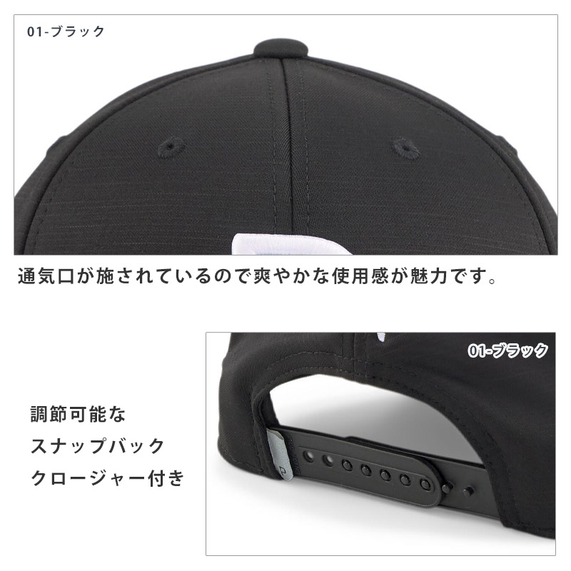 PUMA 値下げ ゴルフキャプ メンズ プーマ 帽子 ゴルフPキャップ