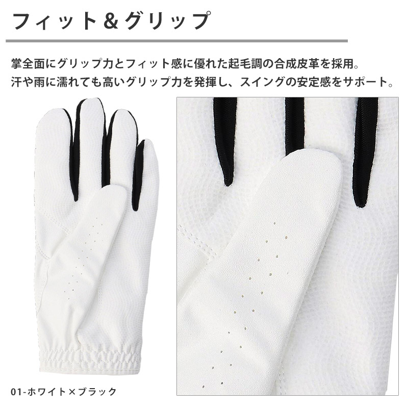 PUMA プーマ ゴルフ グローブ メンズ フュージョン グリップ 2.0
