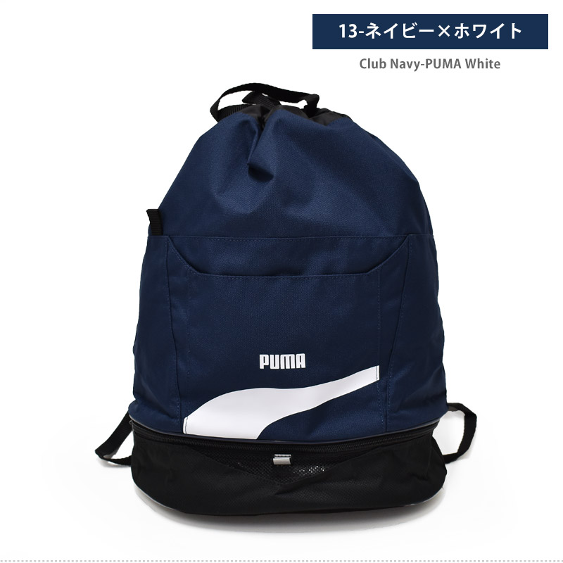 PUMA（プーマ） プールバッグ スタイル 2ルーム スイム バッグ 13.5L