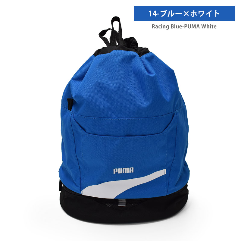 PUMA（プーマ） プールバッグ スタイル 2ルーム スイム バッグ 13.5L