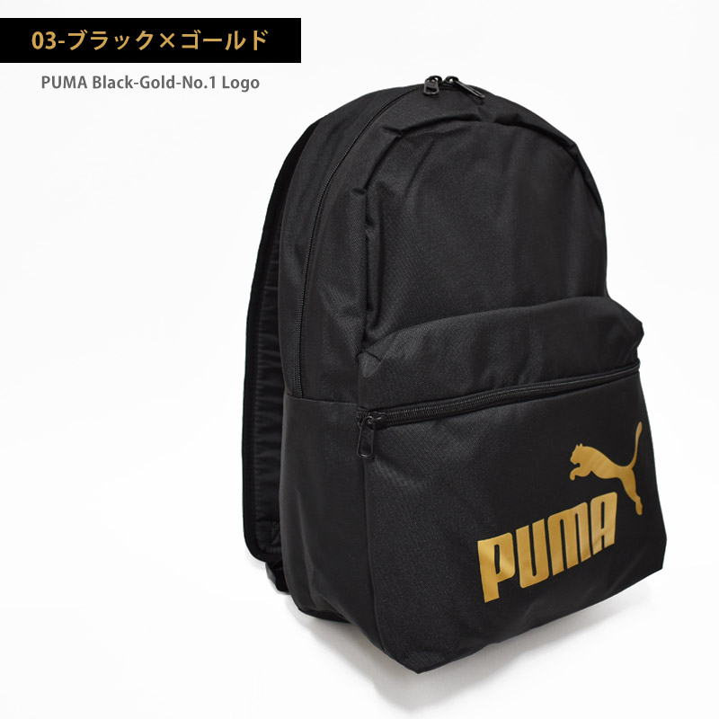 PUMA（プーマ） フェーズ バックパック 22L リュックサック バッグ