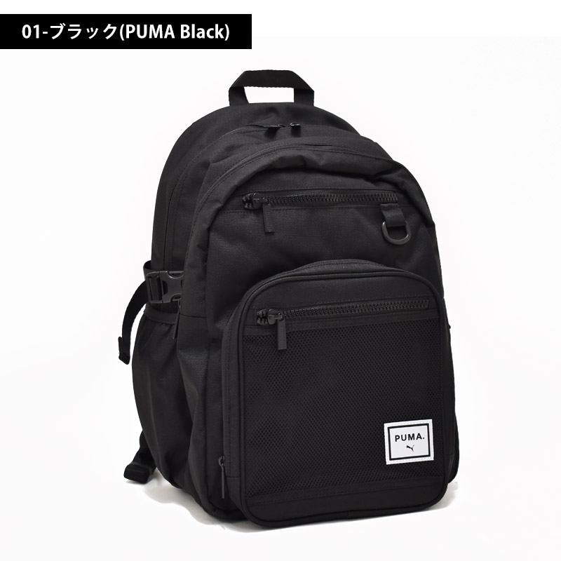 PUMA（プーマ） カレッジ ラージ バックパック 29L リュックサック