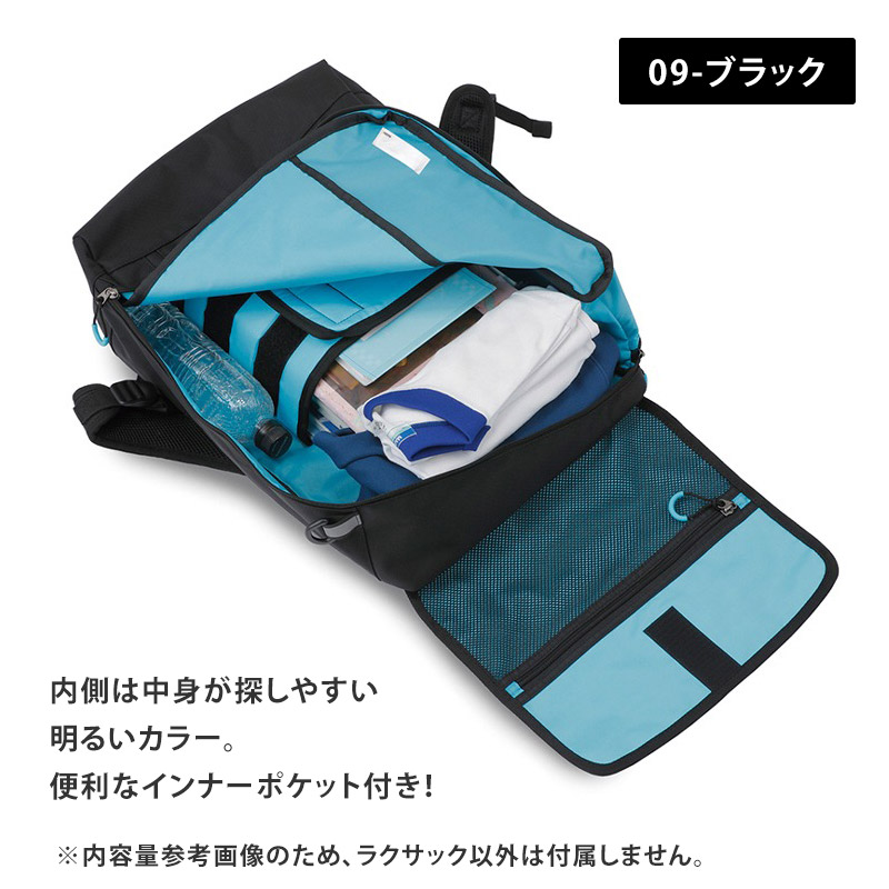 送料無料 FOOT MARK ラクサック オリジナル RAKUSACK リュック 鞄