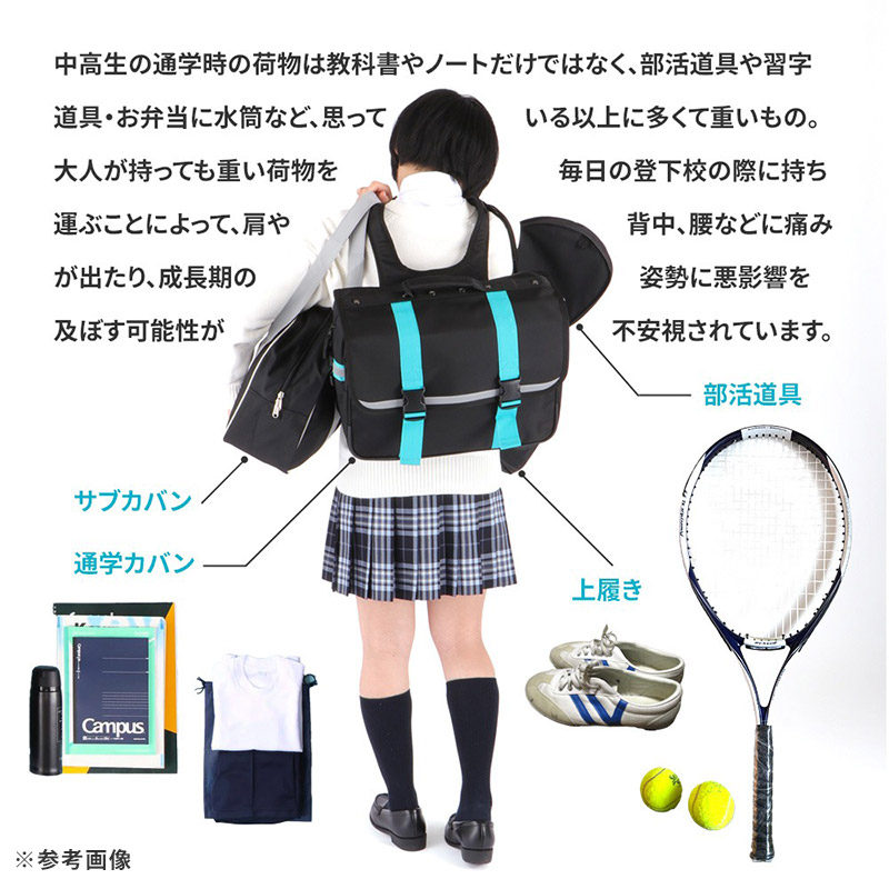 送料無料 FOOT MARK ラクサック オリジナル RAKUSACK 通学用 バッグ リュック 101380 28L フットマーク 鞄 中学生 高校生 通学カバン ABワイド対応 厚手 丈夫 リュックサック リフレクター レインカバー ブラック 黒 送料無料 FOOT MARK ラクサック オリジナル RAKUSACK リュック 鞄