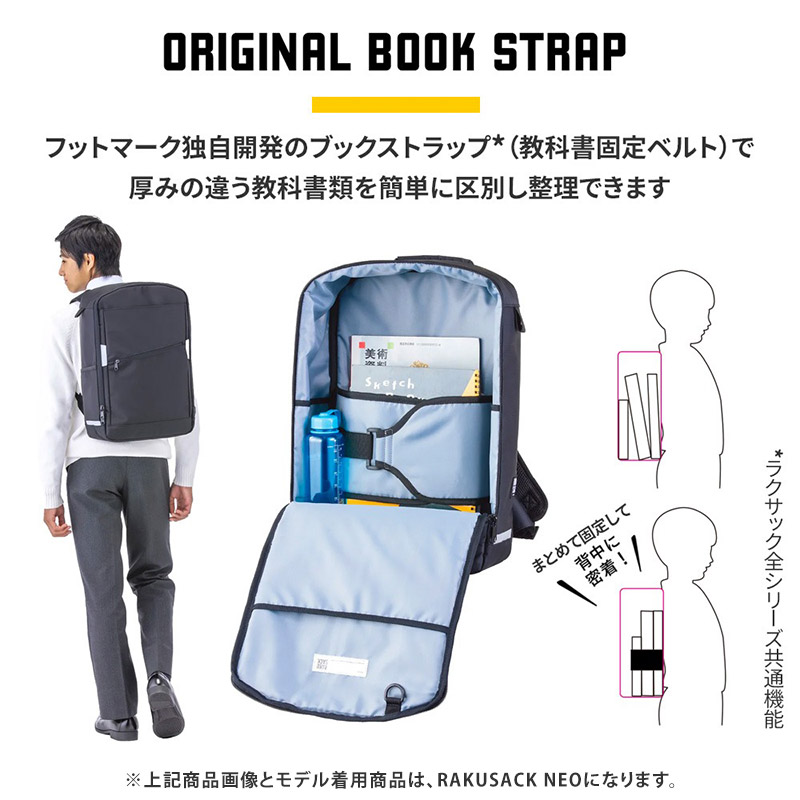 送料無料 FOOT MARK ラクサック オリジナル RAKUSACK リュック 鞄