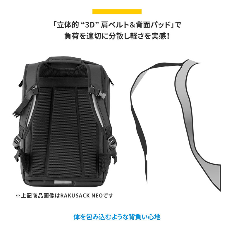 送料無料 FOOT MARK ラクサック オリジナル RAKUSACK リュック 鞄