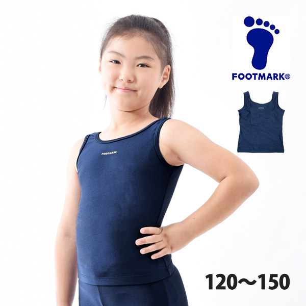 スクール水着 女児 トップス単品 FOOTMARK フットマーク スクールセパレーツ上 UVカット セパレート 水着 120/130/140/150 101500 ネコポス発送｜kireistore