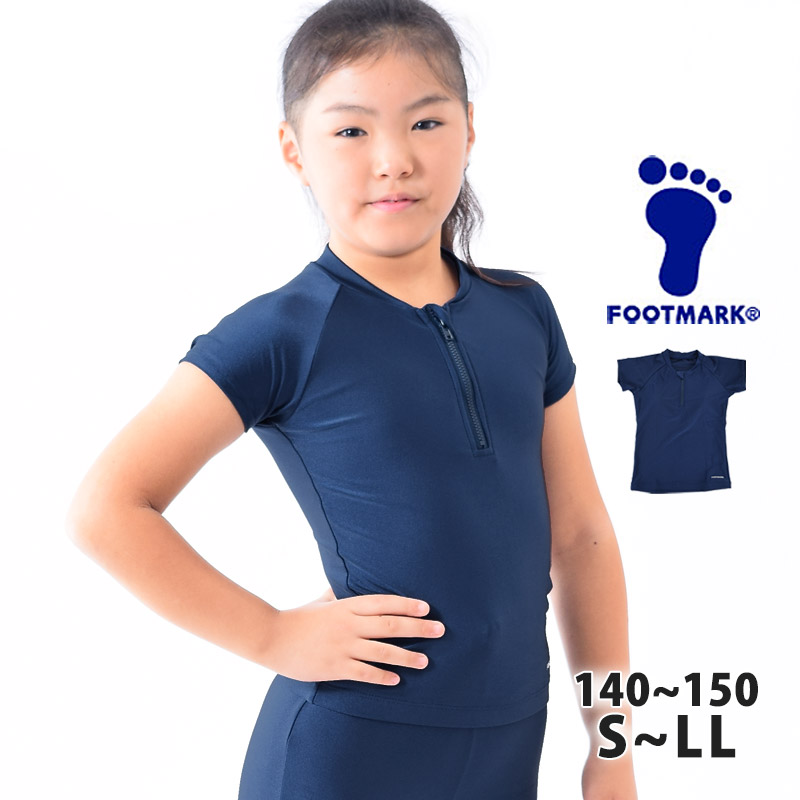 FOOTMARK フットマーク フレンチセパレーツ スクール水着 トップス単品 UVカット セパレート 女児 140/150/S/M/L/LL  101533 メール便送料無料 : 101533 : キレイストア - 通販 - Yahoo!ショッピング