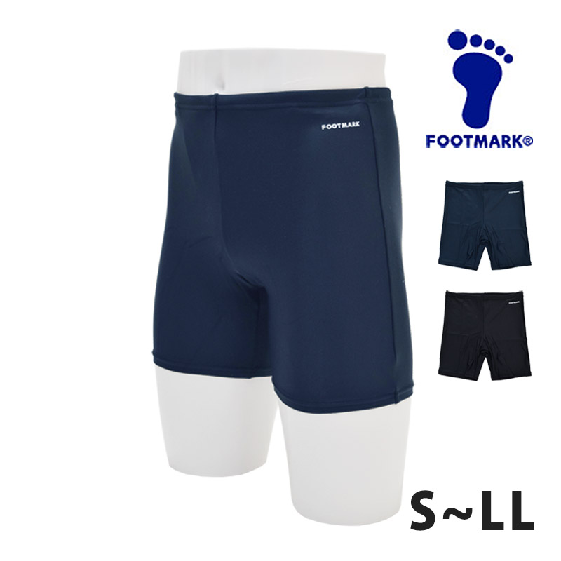 SALE FOOTMARK フットマーク ミドルトランクス スクール水着 スイムスパッツ UVカット 海水パンツ 男児 S/M/L/LL 101543 ネコポス発送