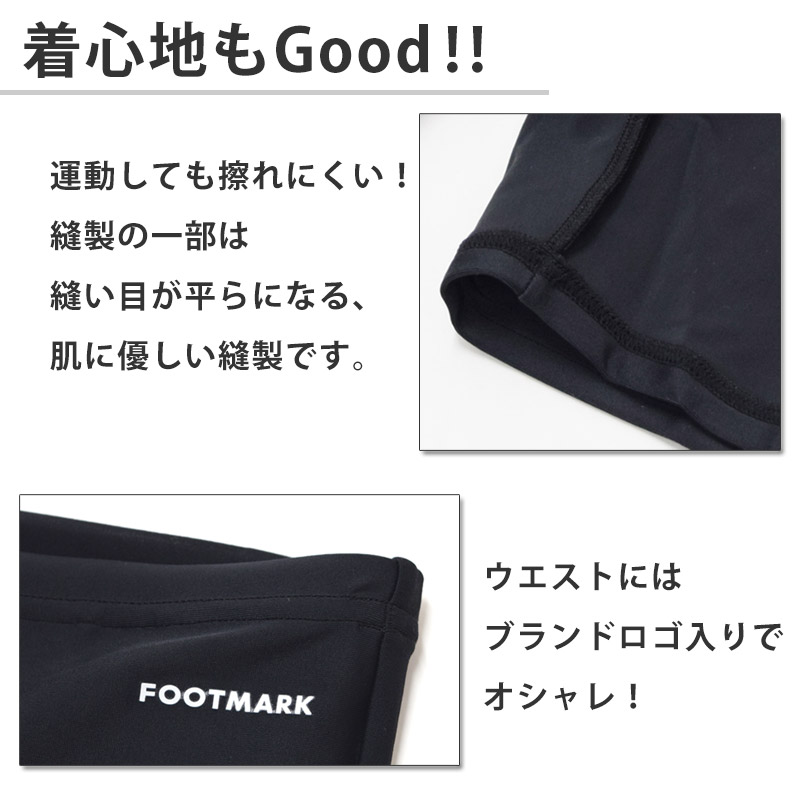 藤丸さま確認用 楽天市場】FOOTMARK(フットマーク) 水着 メンズ フィットネス
