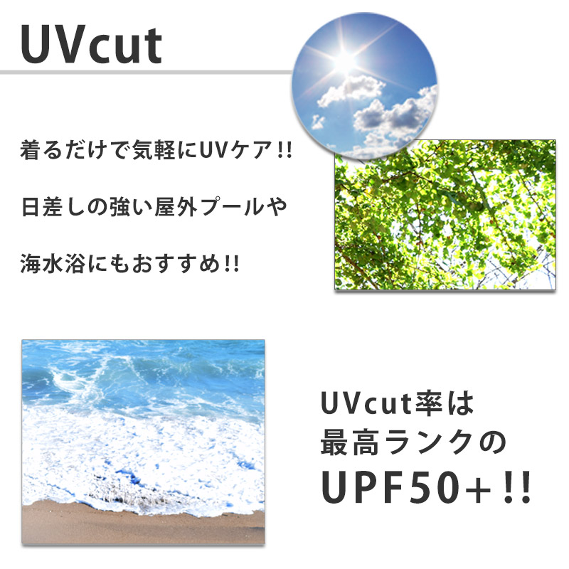 フットマーク スクール水着 すまいるオールインワン 超はっ水 体型カバー ワンピース型 競泳水着 日本製 女の子 水着 FOOTMARK 101565 ネコポス送料無料｜kireistore｜10