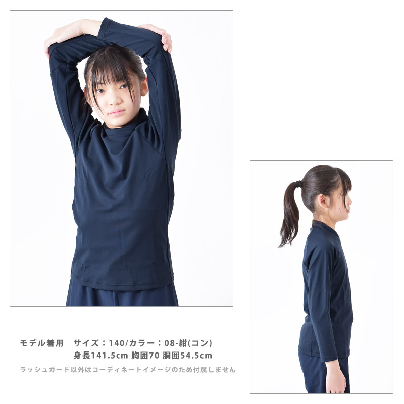 FOOTMARK 送料無料 フットマーク キッズ 水着 ラッシュガード
