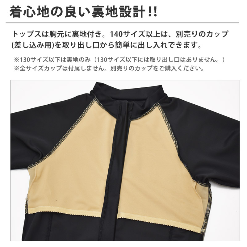 FILA（フィラ） 送料無料 スクール水着 半袖 セパレート 水着 めくれ