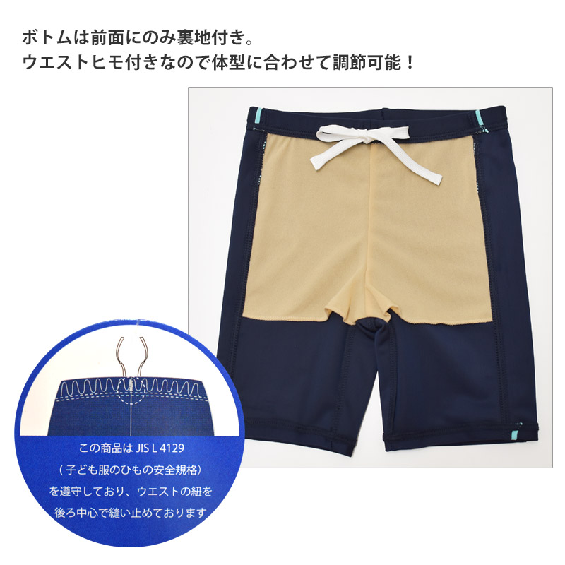 FILA（フィラ） 送料無料 スクール水着 半袖 セパレート 水着 めくれ