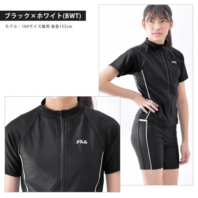 Hewitt727ページ　11番、13番 FILA（フィラ） 送料無料 スクール水着 半袖 セパレート 水着 めくれ