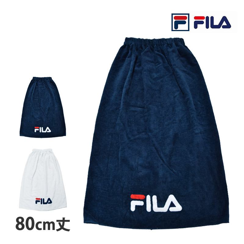 FILA フィラ 巻きタオル 80cm丈 まきタオル ふわふわ プールタオル