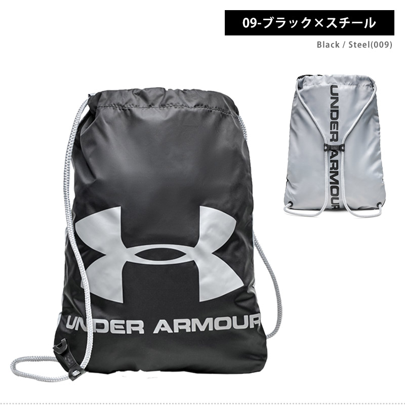 UNDER ARMOUR（アンダーアーマー） UAオージー サックパック