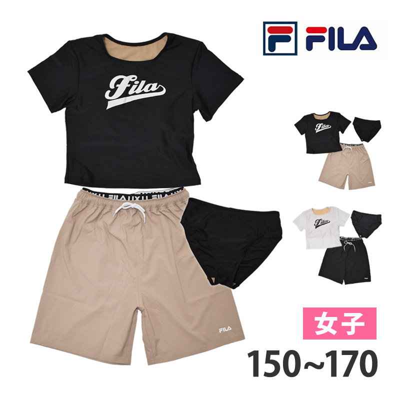 FILA 送料無料 フィラ キッズ 水着 上下セット 3点 女児 子ども