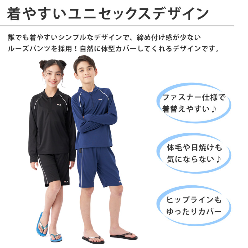 Mrlishuai出品 FILA（フィラ） 在庫限り 送料無料 スクール水着 セパレート 上下