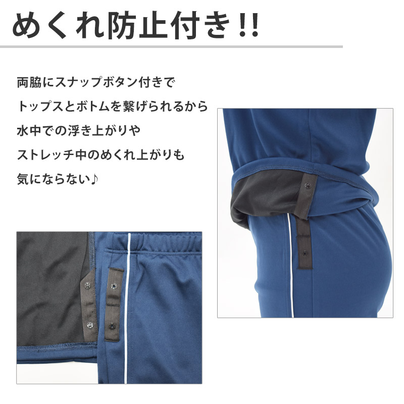 FILA（フィラ） 在庫限り 送料無料 スクール水着 セパレート 上下