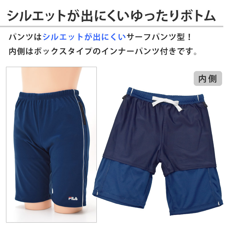 FILA（フィラ） 在庫限り 送料無料 スクール水着 セパレート 上下