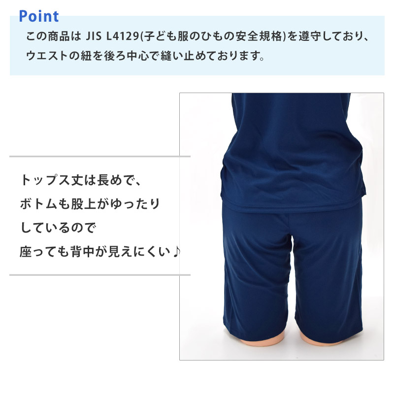 FILA（フィラ） 在庫限り 送料無料 スクール水着 セパレート 上下