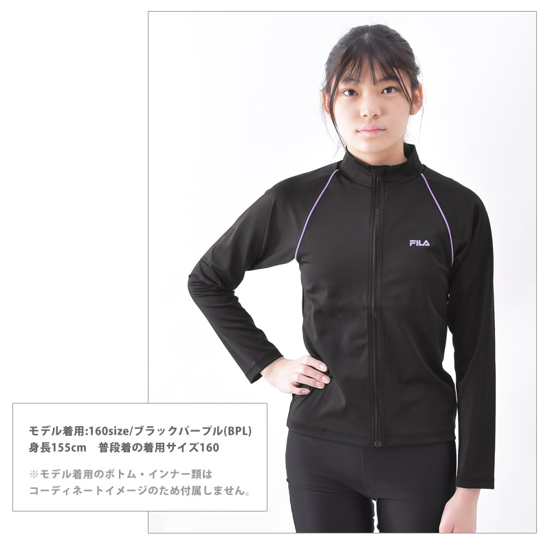 FILA スイムウェア ラッシュガード付き FILA フィラ ラッシュガード 229-723 レディース ラッシュガード