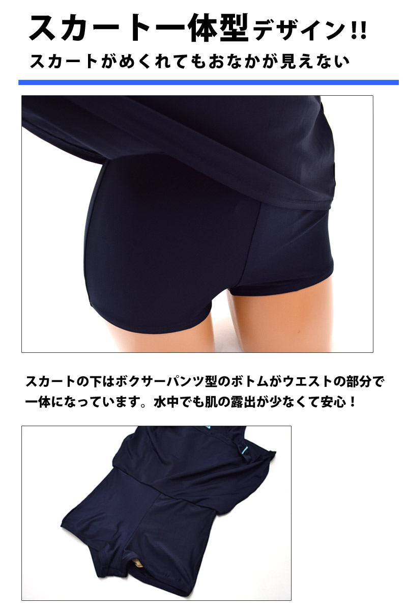FILA スクール水着 オールインワン 女の子 スカート 一体型