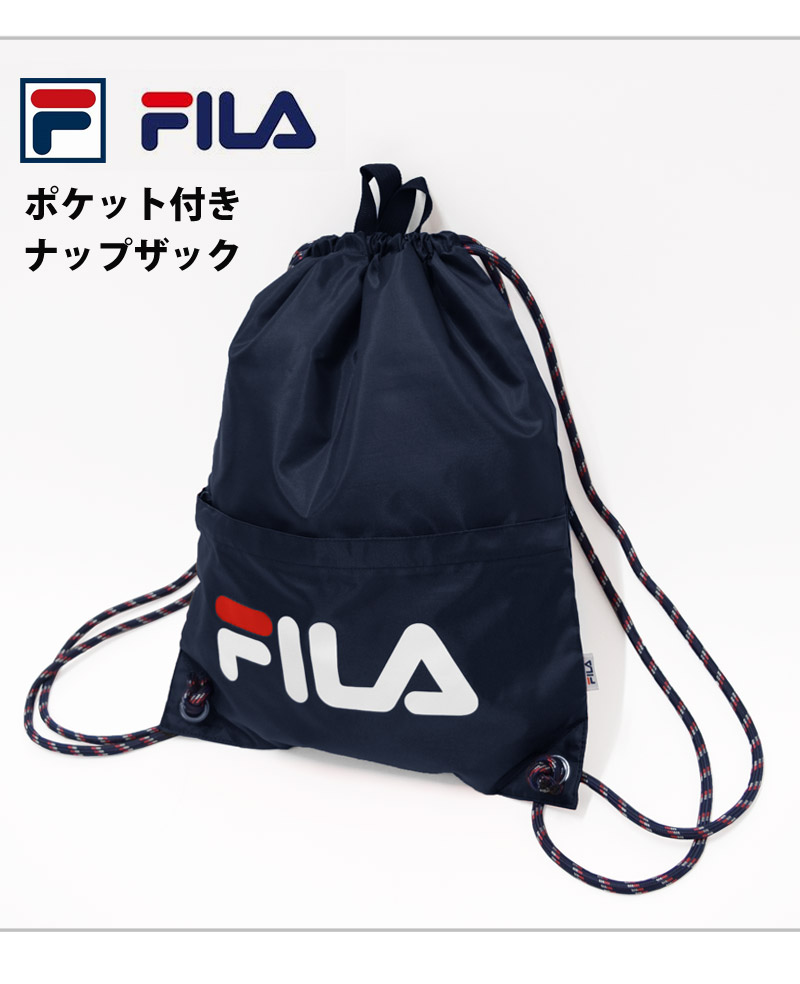 値下げ FILA フィラ ナップサック ロゴ柄 ナップザック プールバッグ