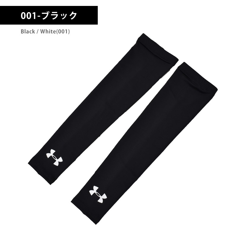 UNDER ARMOUR（アンダーアーマー） UAヒートギア アームスリーブ