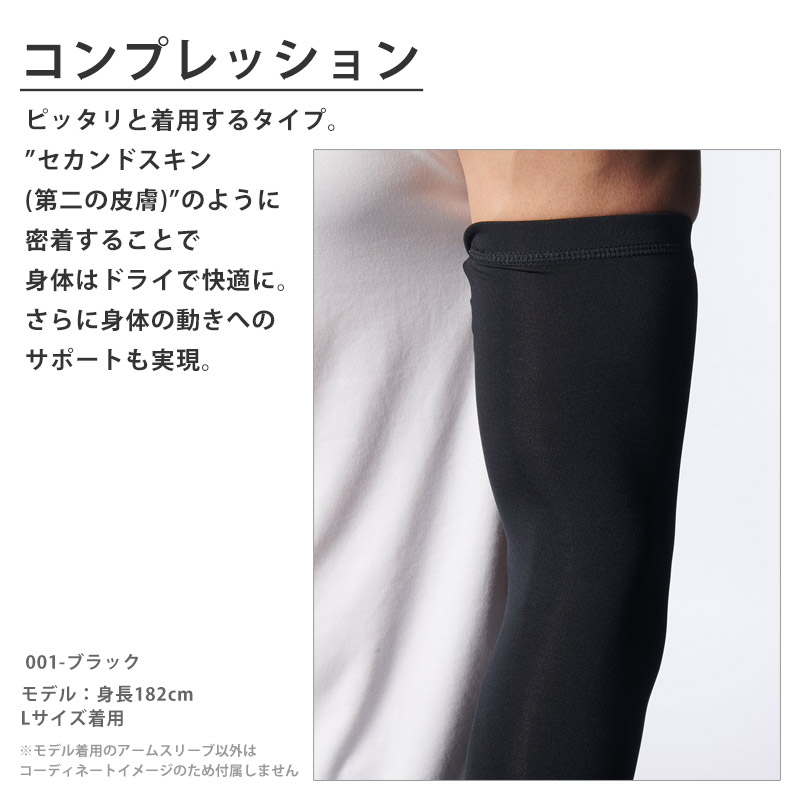 UNDER ARMOUR（アンダーアーマー） UAヒートギア アームスリーブ