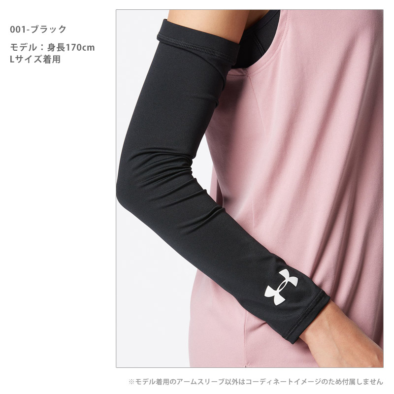 アンダーアーマーコンプレッションウェア4枚やアームスリーブなどの計7点セット UNDER ARMOUR（アンダーアーマー） UAヒートギア アームスリーブ