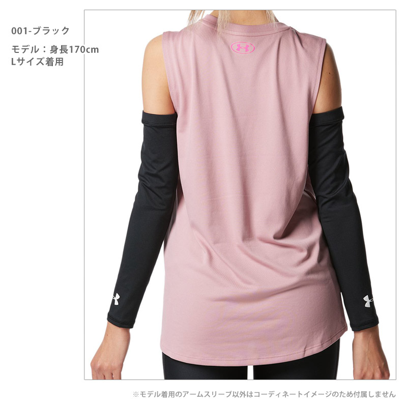 UNDER ARMOUR（アンダーアーマー） UAヒートギア アームスリーブ