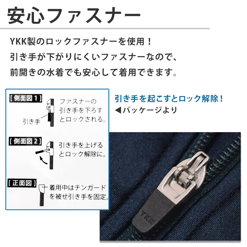送料無料 2024モデル FOOTMARK フットマーク スクール水着 セパレート 長袖 上下セット ジェンダーレス 水着 男女共用 132350set 140-150 M-LL 132350 132352 | FOOTMARK | 15