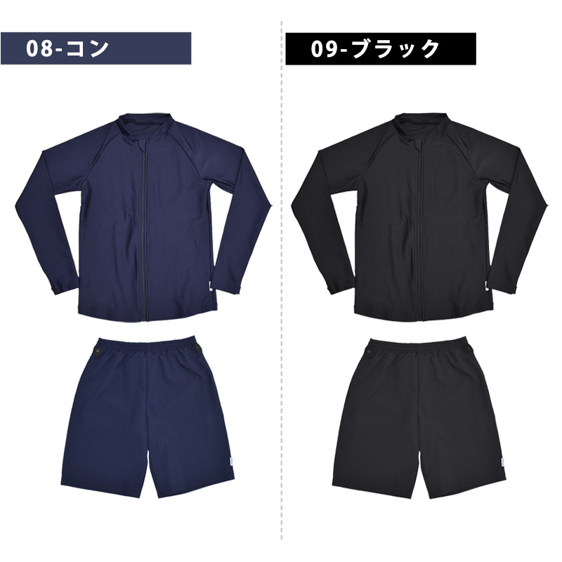 値下げ！ellesseレディース水着上下セット FOOTMARK水泳帽子 FOOTMARK（フットマーク） スクール水着 セパレート 長袖 上下セット