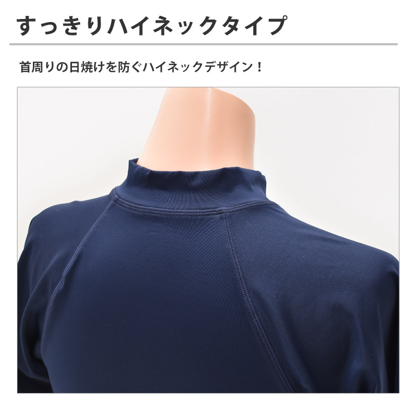 訳あり ラッシュガード キッズ 長袖 ジップア...の詳細画像5