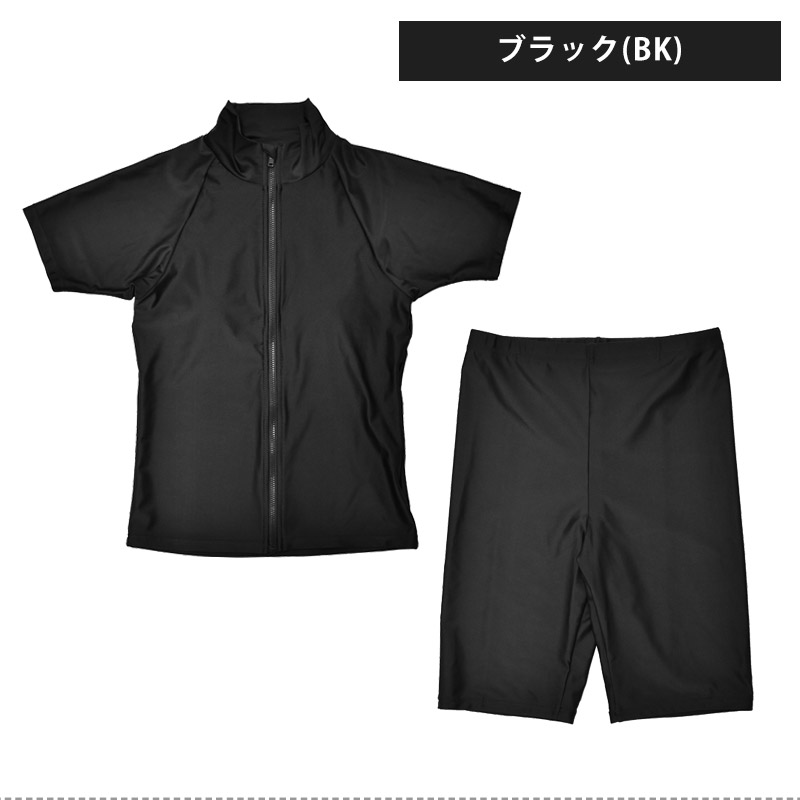 訳あり スクール水着 半袖 セパレート 水着 上下セット カップ付き