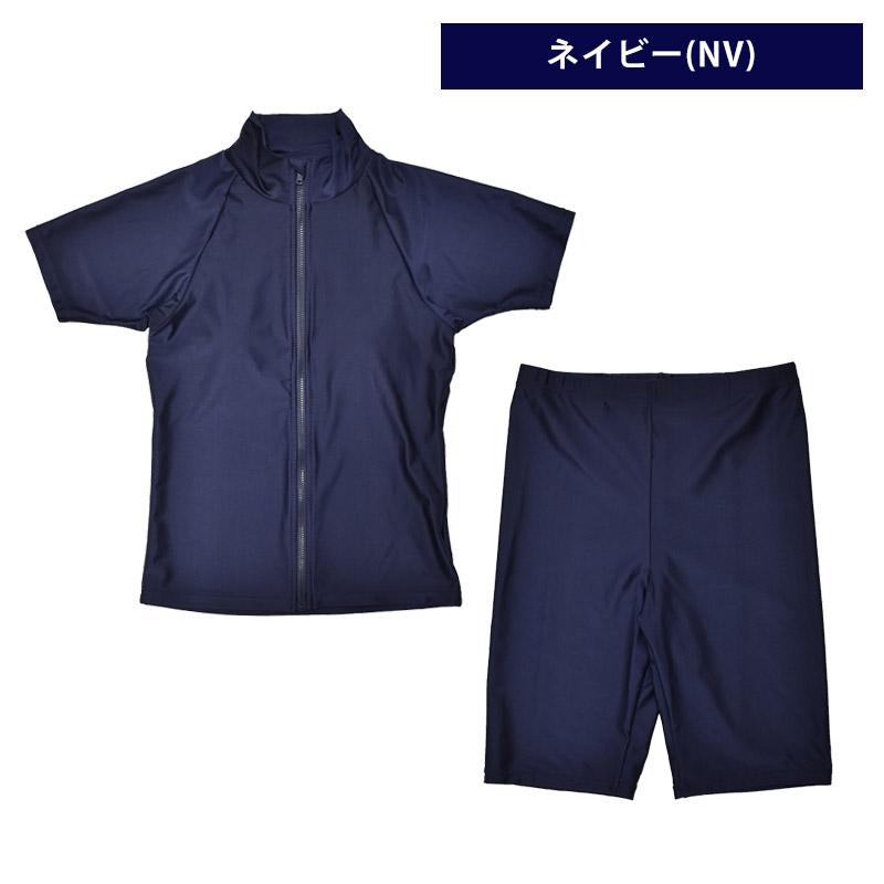 訳あり スクール水着 半袖 セパレート 水着 上下セット カップ付き