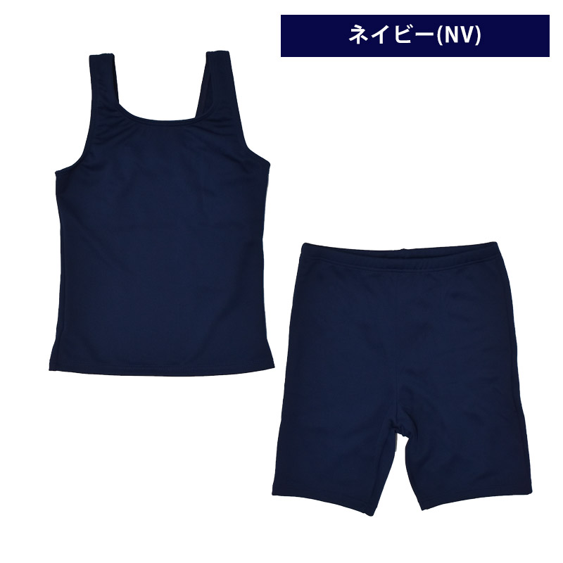 MARUKO セパレート水着 Lサイズ 訳あり スクール水着 セパレート ラン型 水着 上下セット ゼッケン付き