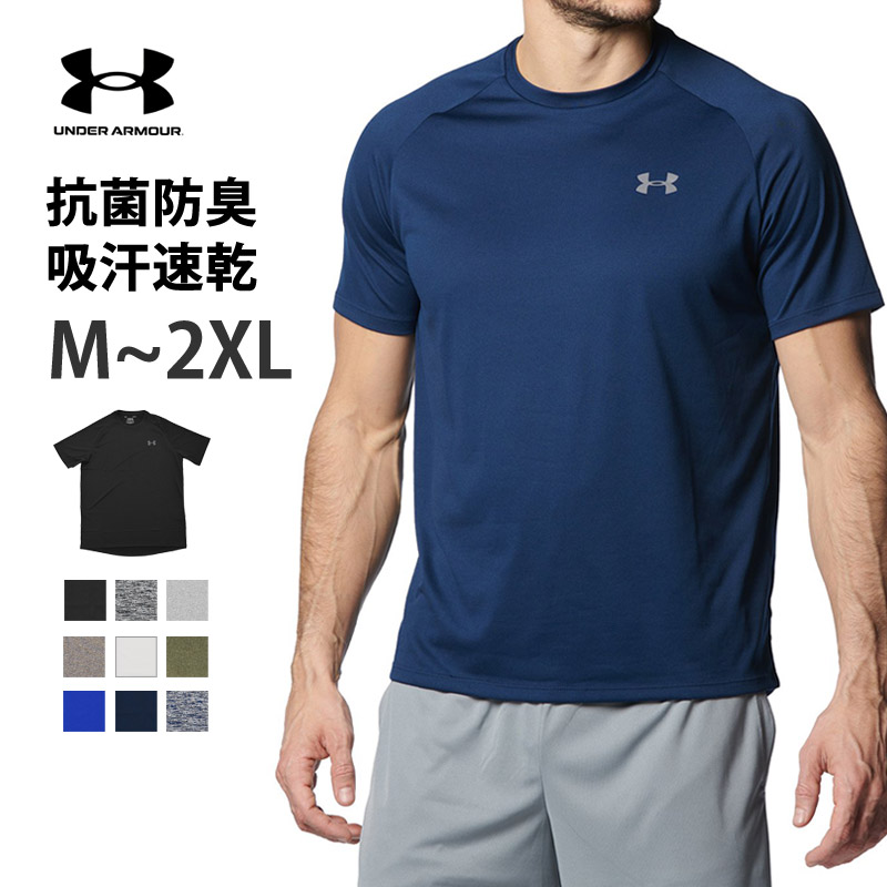 UNDER ARMOUR �A���_�[�A�[�}�[ T�V���c �����Y �X�|�[�c�E�F�A �����j���O �g���[�j���O ���� �X�g���b�` �R�ۖh�L �z������ 1358553 ���[���֑�������
