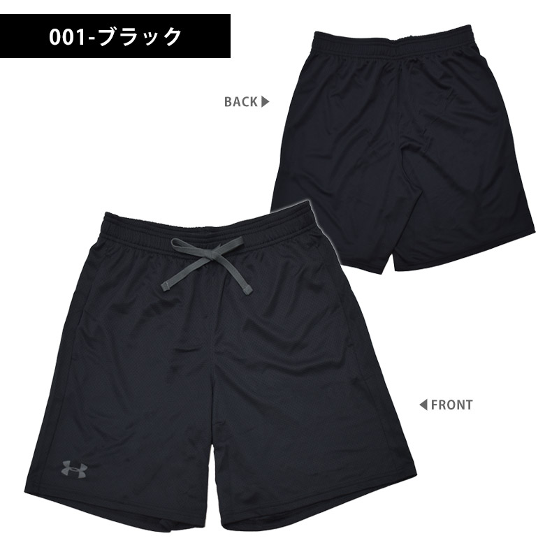 UNDER ARMOUR 送料無料 アンダーアーマー UAテック メッシュ