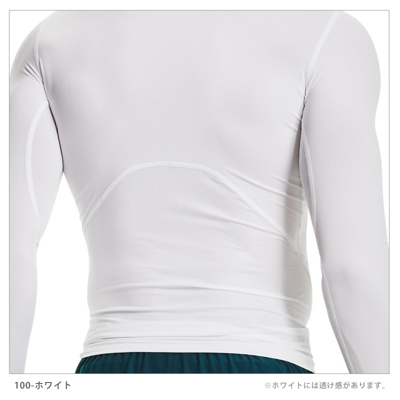 UNDER ARMOUR（アンダーアーマー） メンズ コンプレッションウェア UA