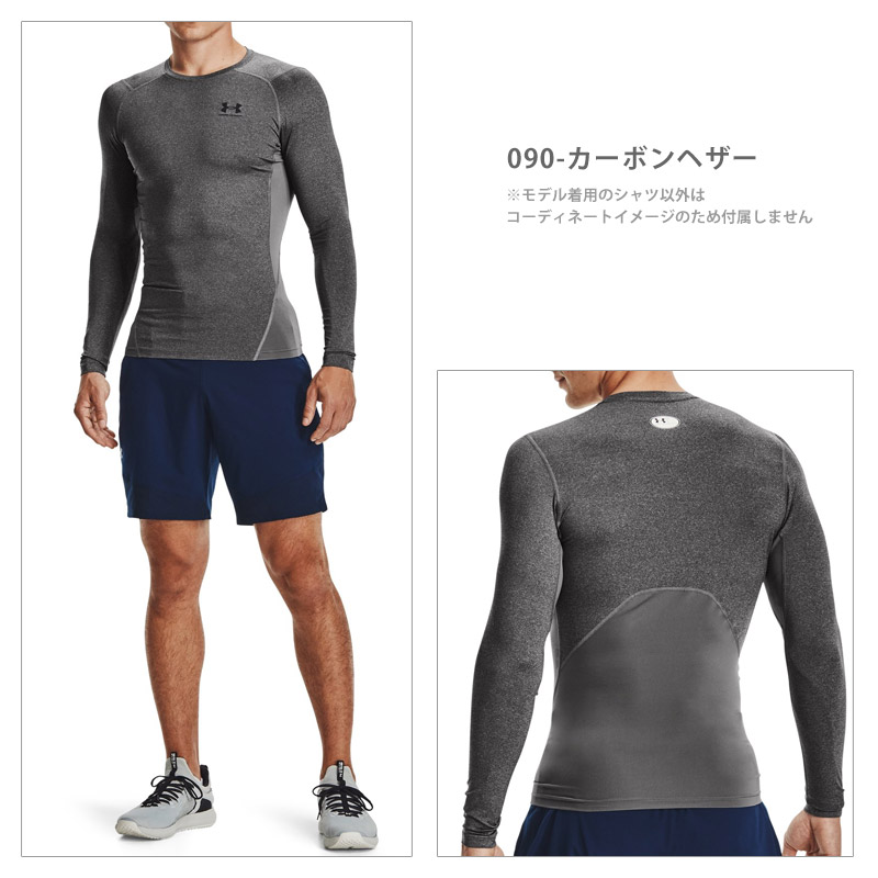 UNDER ARMOUR（アンダーアーマー） メンズ コンプレッションウェア UA