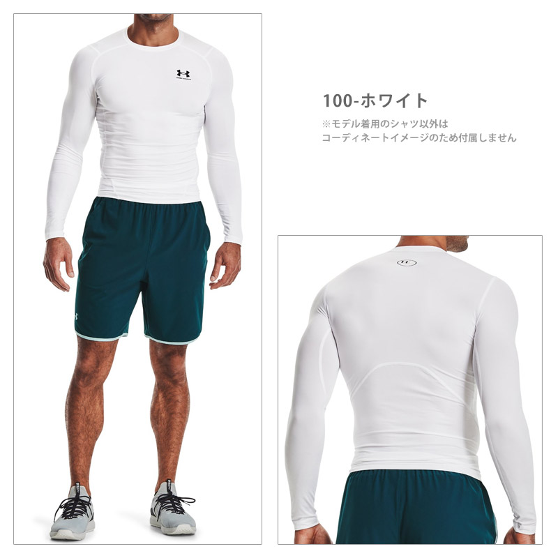 UNDER ARMOUR（アンダーアーマー） メンズ コンプレッションウェア UA